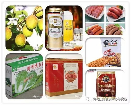 青岛崂山年货购物节盛大开幕，上千种特色年货与化妆品等你来约